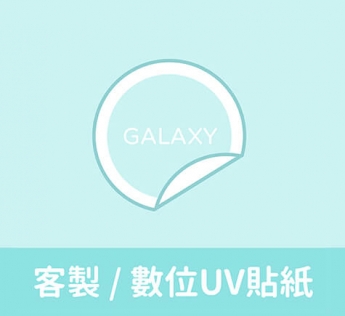 Matte sticker printing